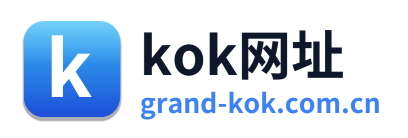 kok网址